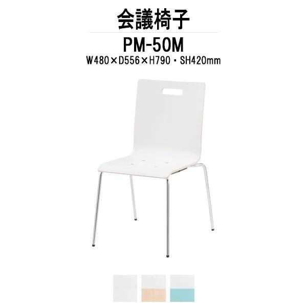 X^bLO`FA ~[eBO`FA c֎q PM-50M W480xD556xH790mm 4{r^Cv cpCX cp