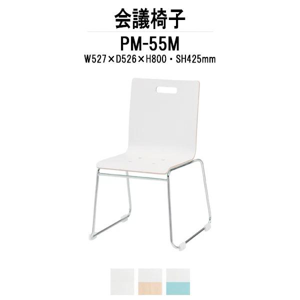 X^bLO`FA ~[eBO`FA c֎q PM-55M W527xD526xH800mm [vr^Cv cpCX cp