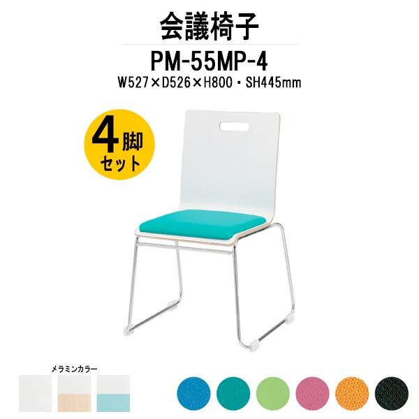 X^bLO`FA ~[eBO`FA c֎q 4rZbg PM-55MP-4 W527xD526xH800mm [vrpbht^Cv 4rZbg cpCX cp