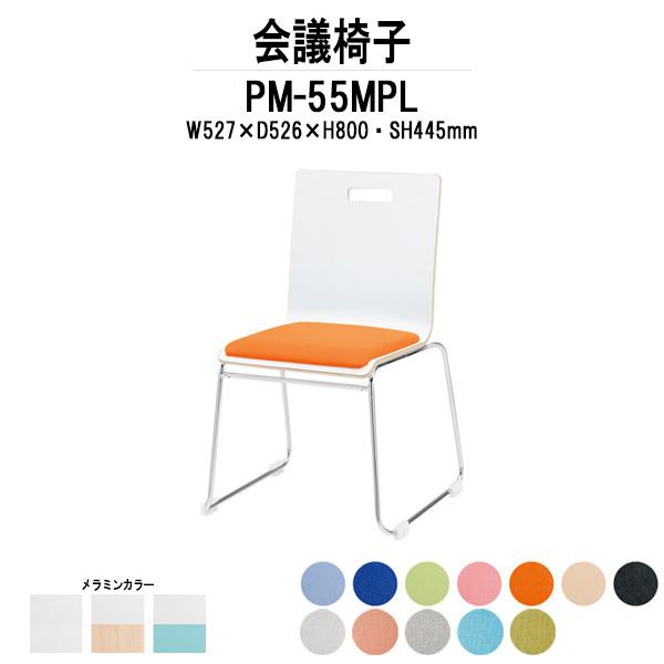 X^bLO`FA ~[eBO`FA c֎q PM-55MPL W527xD526xH800mm [vrpbht^Cv cpCX cp