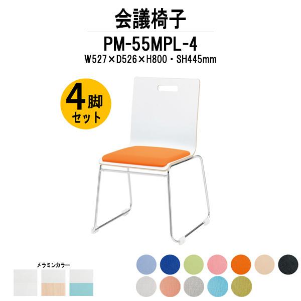 X^bLO`FA ~[eBO`FA c֎q 4rZbg PM-55MPL-4 W527xD526xH800mm [vrpbht^Cv 4rZbg cpCX cp