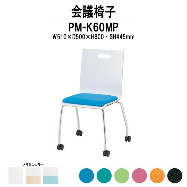 X^bLO`FA ~[eBO`FA c֎q PM-K60MP W510xD500xH800mm LX^[rpbht^Cv cpCX cp