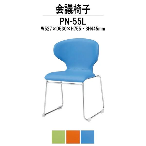 X^bLO`FA ~[eBO`FA c֎q PN-55L W527xD530xH755mm [vr^Cv cpCX cp