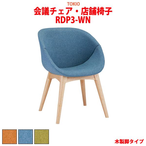 cp`FA X܈֎q RDP3-WN 550xs618x770 ʍ435mm ؐr^Cvc