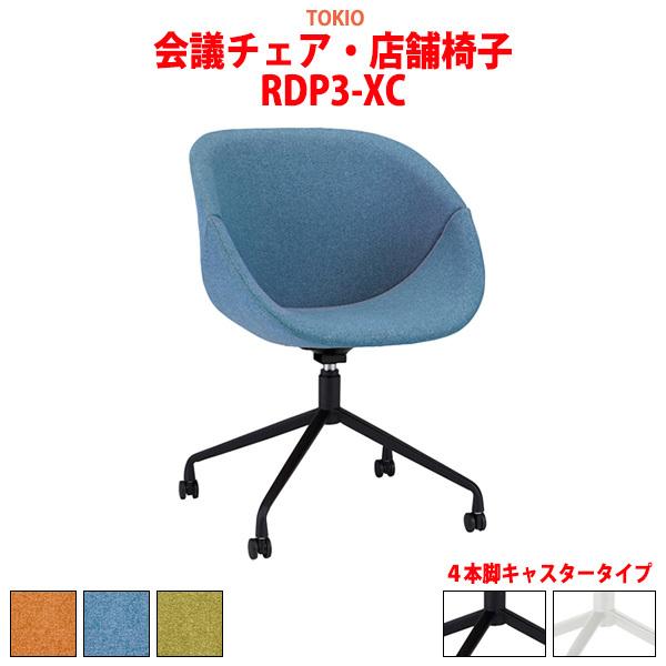 cp`FA X܈֎q RDP3-XC 680xs687x785 ʍ450mm 4{rLX^[^Cvc