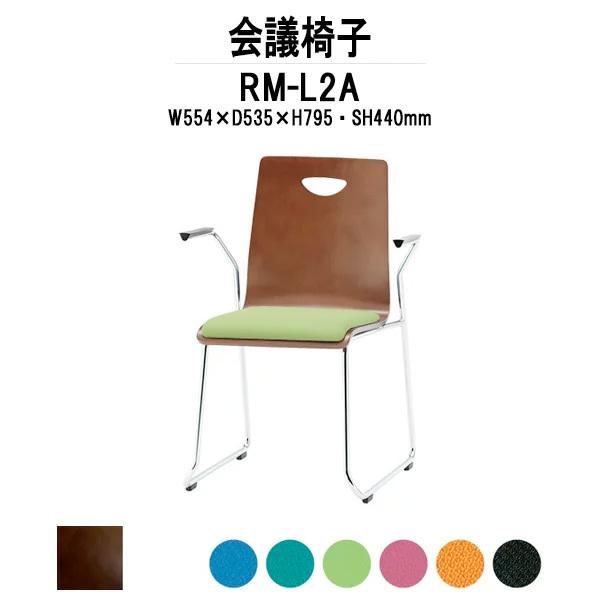 X^bLO`FA RM-2A W554xD535xH795mm z [vr It^Cv X^bLO`FA X܈֎q