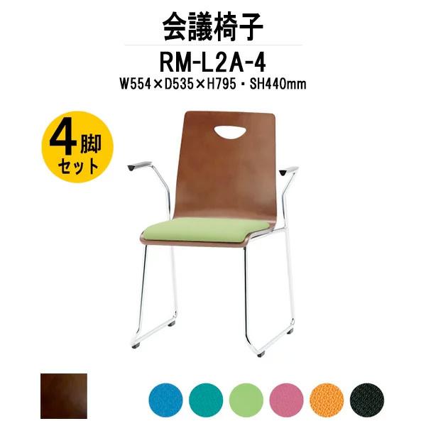 X^bLO`FA X܈֎q 4rZbg RM-L2A-4 W554xD535xH795mm z [vr It^Cv cpCX cp c`FA