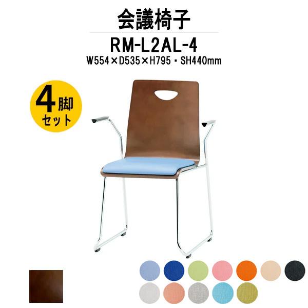 X^bLO`FA X܈֎q 4rZbg RM-L2AL-4 W554xD535xH795mm rj[U[ [vr It^Cv cpCX cp c`FA