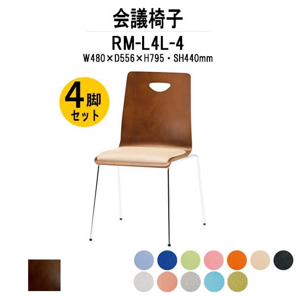 X^bLO`FA X܈֎q 4rZbg RM-L4L-4 W480xD556xH795mm rj[U[ 4{r^Cv cpCX cp c`FA