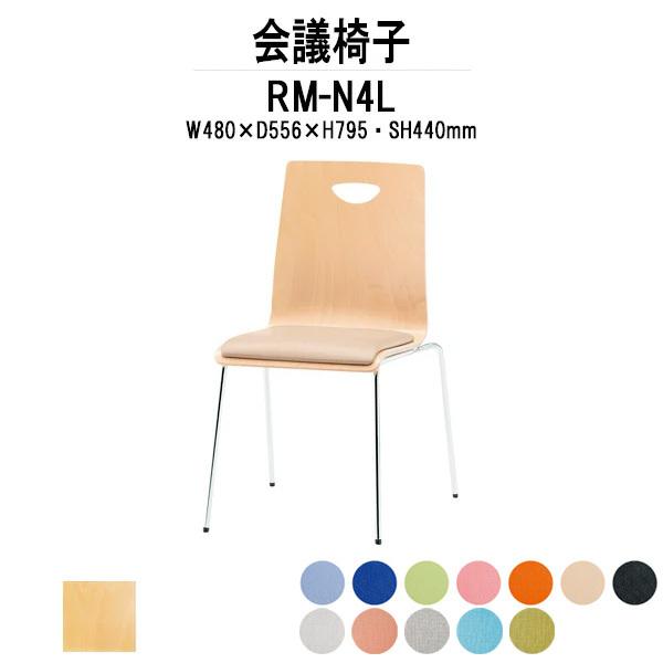 X^bLO`FA X܈֎q RM-N4L W480xD556xH795mm rj[U[ 4{r^Cv