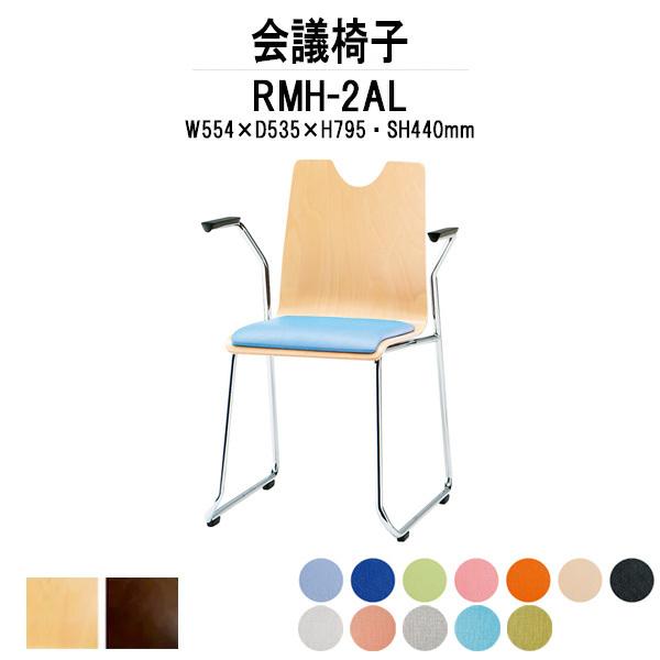 c֎q RMH-2AL W554xD535xH795mm rj[U[ [vr It^Cv JtFe[u X X HX