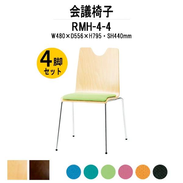 Xܗp֎q SrZbg RMH-4-4 W480xD556xH795mm z 4{r^Cv X^bLO`FA ~[eBO`FA c֎q