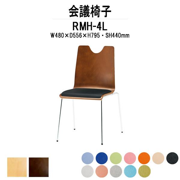 c֎q RMH-4L W480xD556xH795mm rj[U[ 4{r^Cv JtFe[u X X HX