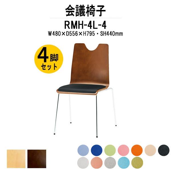 Xܗp֎q SrZbg RMH-4L-4 W480xD556xH795mm rj[U[ 4{r^Cv X^bLO`FA ~[eBO`FA c֎q