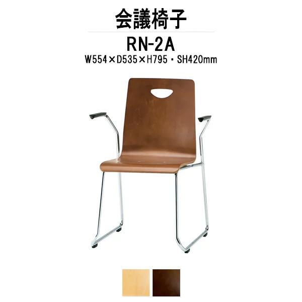 ~[eBO`FA RN-2A W554xD535xH795mm  [vr It^Cv ~[eBO`FA X܈֎q