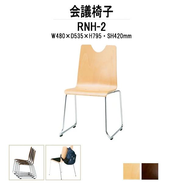 X^bLO`FA ~[eBO`FA c֎q RNH-2 W480xD535xH795mm  [vr^Cv c֎q X܈֎q