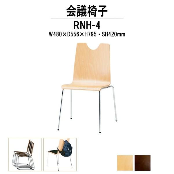 X^bLO`FA ~[eBO`FA c֎q RNH-4 W480xD556xH795mm  4{r^Cv c֎q X܈֎q