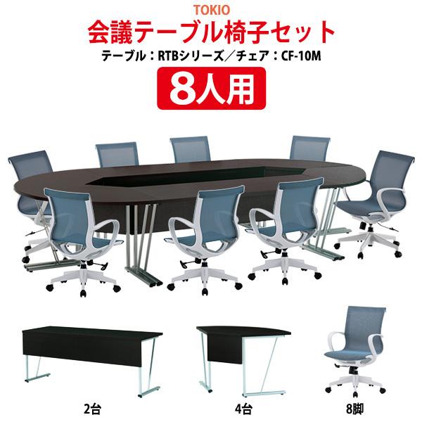 cpe[uZbg 8lp RTB-SET ce[u RTB-1860 1800xs600x700mm 2 { RTB-0960R R[i[p 4{ ֎q CF-10M 8r