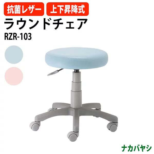 Eh`FA RZR-103 535×s560×425`555mm (kCEE)