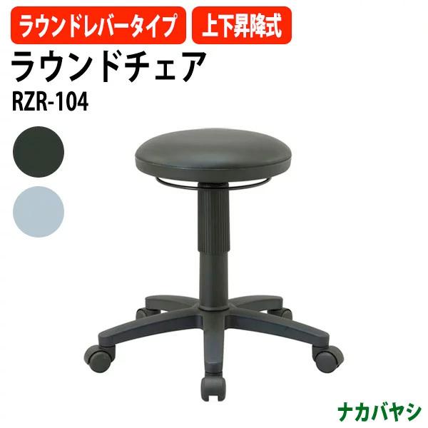 Eho[`FA RZR-104 510×s495×410`540mm (kCEE)