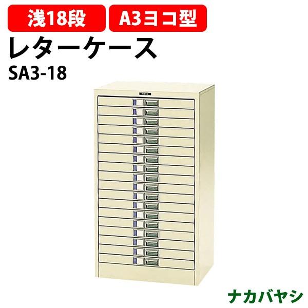 ^[P[X tAP[X SA3-18 A3 ^18i 495×s341×880mm (kCEE) iJoV