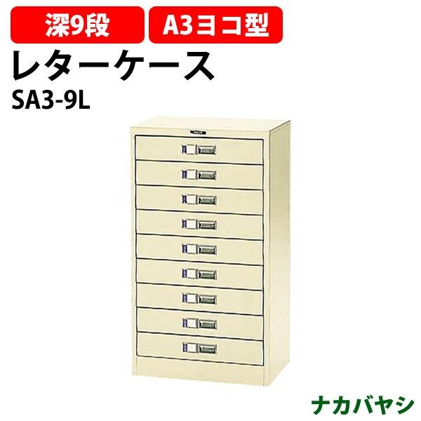 ^[P[X tAP[X SA3-9L A3 [^9i 495×s341×880mm (kCEE) iJoV