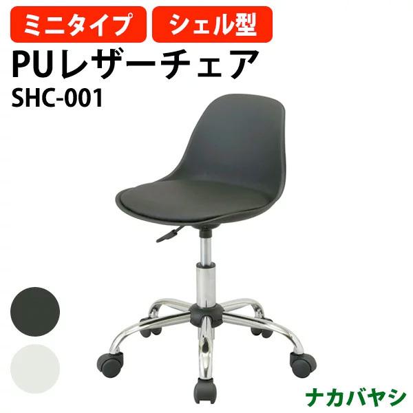 iJoV VF`FA~j SHC-001 495×s470×620`720mm (kC  ) ~[eBO`FA