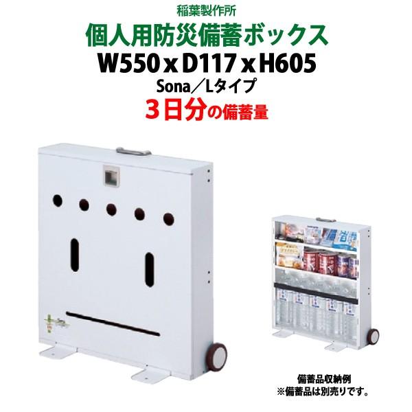 hД~{bNX 1̔~ SONA-L lp ItBXfXNɎ[ y(kC  )z Ɩh ЊQ nk A ΍