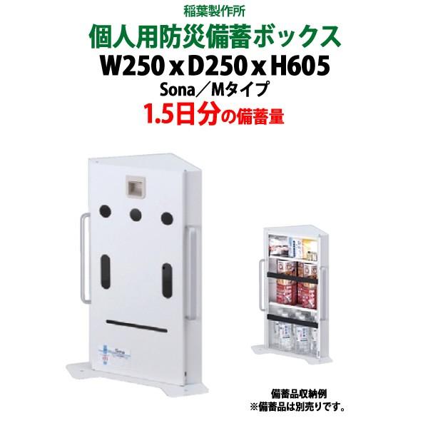 hД~{bNX 1̔~ SONA-M lp ItBXfXNɎ[ y(kC  )z Ɩh ЊQ nk A ΍