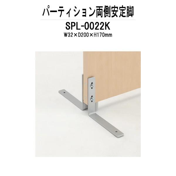 p[eBV SPL-0022K W32×D200×H170mm pIvV r @llz(kC  ) p[e[V Ԏd؂