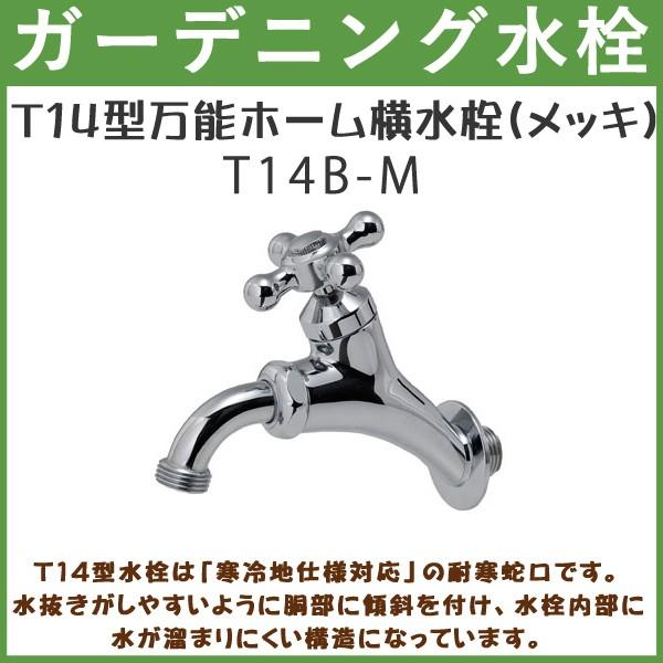 K[fjO T14^\z[(bL) T14B-M nh  y(kC  )z p ֌ O