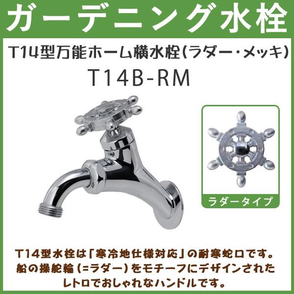 K[fjO T14^\z[(_[EbL) T14B-RM nh  y(kC  )z p ֌ O