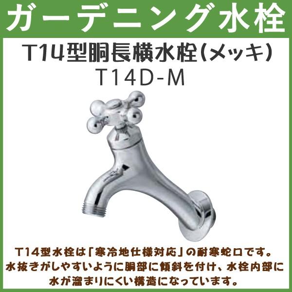 K[fjO T14^(bL) T14D-M nh  y(kC  )z p ֌ O