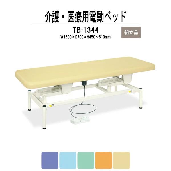  ×p d{fBxbh TB-1344 W1800xD700xH450?810mm ǂ܂HV[g @llz(kC  ) d~xbh {p a@ {