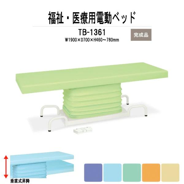  ×p dxbh TB-1361 W1900xD700xH460?780mm Wojbg @llz(kC  ) d~xbh {p a@ {