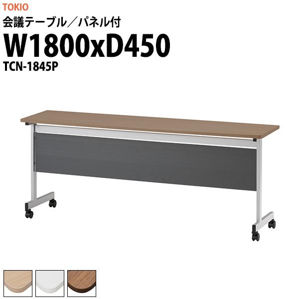 X^bLOe[u  ܂肽 LX^[t cpe[u ܏ 1800xs450xH720mm plt TCN-1845P