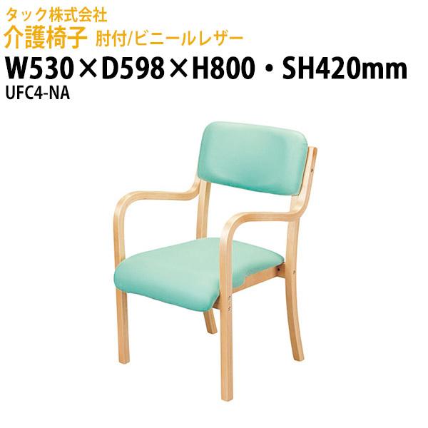 ֎q { { It/rj[U[ UFC4-NA 530×s598x800Eʍ420mm { Vlz[ fCT[rX CX