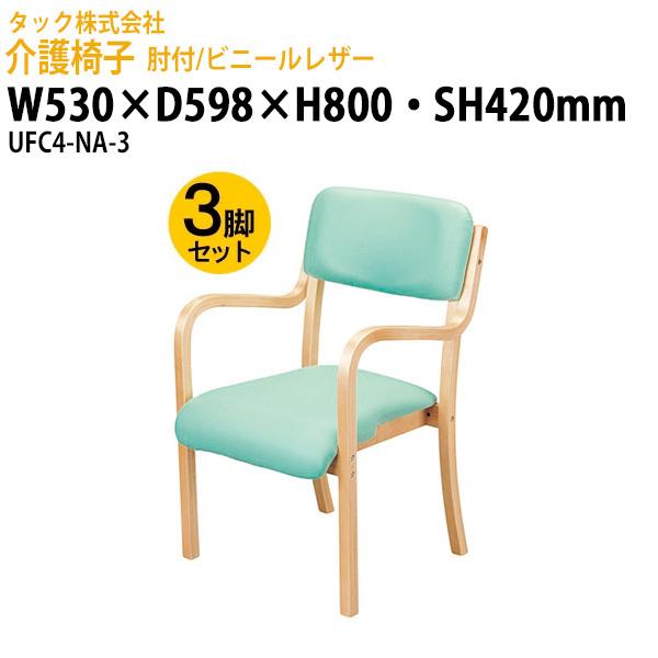 ֎q { { It/rj[U[ UFC4-NA-3 3rZbg 530×s598x800Eʍ420mm { Vlz[ fCT[rX CX