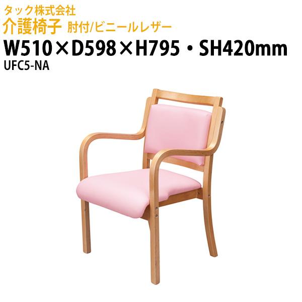 ֎q { { It/rj[U[ UFC5-NA 510×s598x795Eʍ420mm { Vlz[ fCT[rX CX