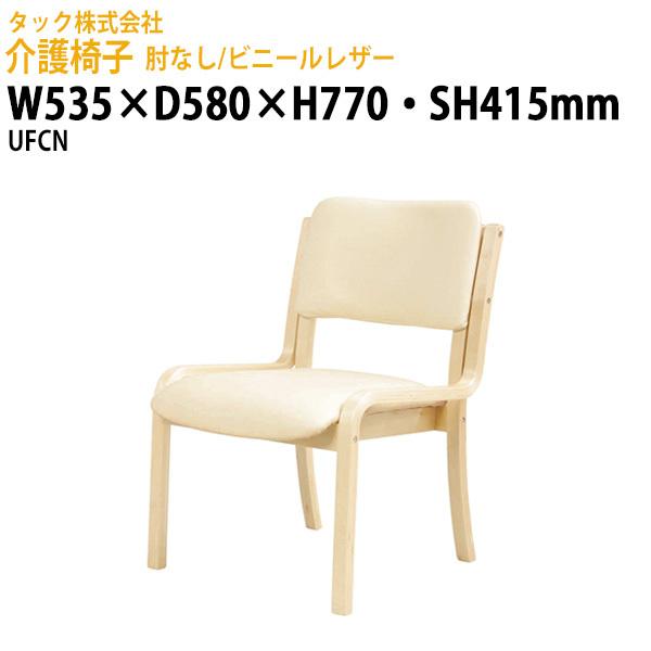 ֎q { { IȂ/rj[U[ UFCN 535×s580x770Eʍ415mm { Vlz[ fCT[rX CX