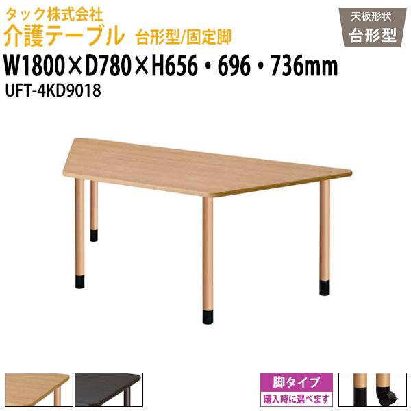 { e[u `^/Œr UFT-4KD9018 1800×s780x656E696E736mm (kCEE) { Î{ ^bN̔