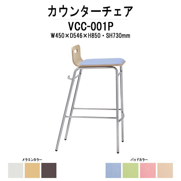 JE^[`FA VCC-001P W450×D546×H850mm pbht Xܗp֎q _CjO JtF o[