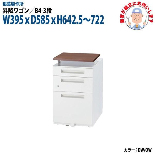 オフィスデスク キャビネットの人気商品・通販・価格比較 - 価格.com オフィスデスク キャビネットの人気商品・通販・価格比較 - 価格.com