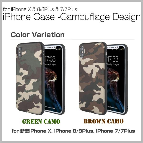 gadgetgeeks_ct-lc-camo_1