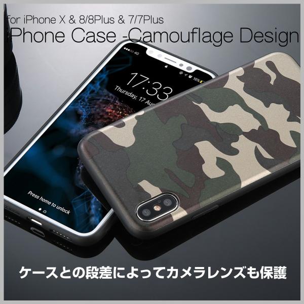 gadgetgeeks_ct-lc-camo_2