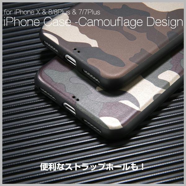 gadgetgeeks_ct-lc-camo_3