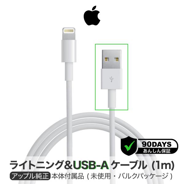 Apple純正イヤホンiPhone本体標準同梱品