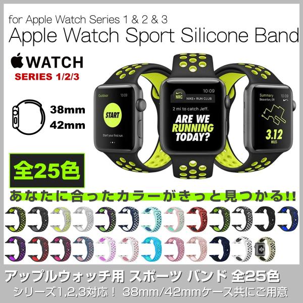 アップルウォッチ スポーツ バンド おしゃれ Apple Watch Series5 4 3 2 1 ソフト シリコン ベルト メンズ腕時計 レディース腕時計 Buyee Buyee 提供一站式最全面最专业现地yahoo Japan拍卖代bid代拍代购服务 Bot Online
