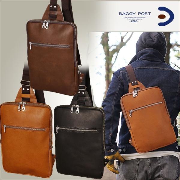 サイズが収納可能 大きなダブルオイルレザー ボディバッグ メンズ 本革 日本製 本革 バギーポート Grn 126 Buyee Buyee 提供一站式最全面最專業現地yahoo Japan拍賣代bid代拍代購服務 Bot Online