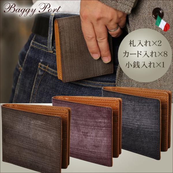 二つ折り財布 メンズ ブライドルレザー バギーポート Baggy Port Hrd 1702 イタリアyankee社製ブライドル 本革 Buyee Servis Zakupok Tretim Licom Buyee Pokupajte Iz Yaponii